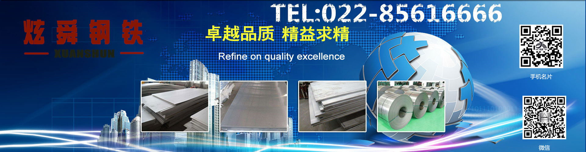 下载星空体育官网