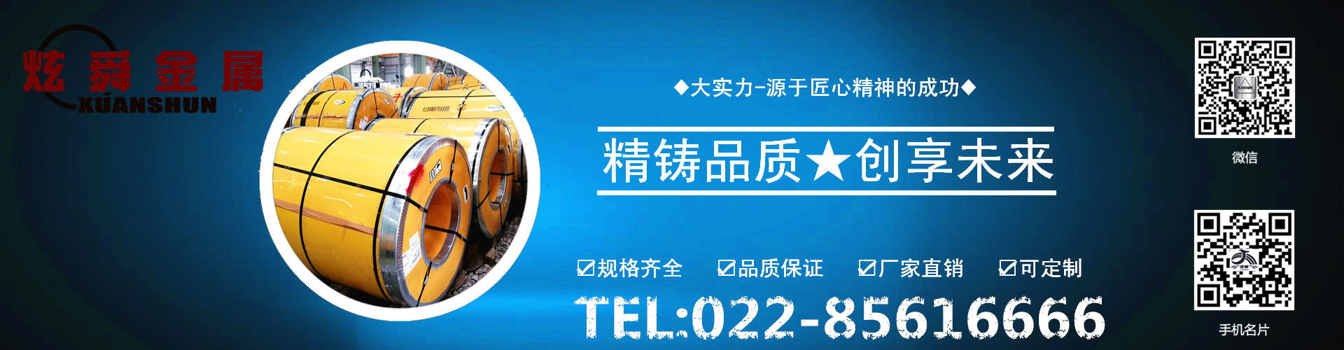 星空体育综合app下载